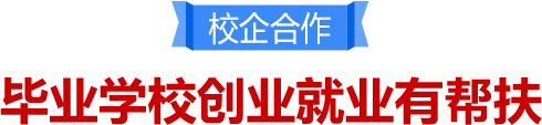У